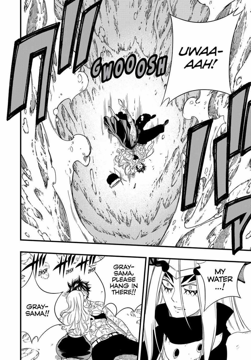 Fairy Tail: 100 Years Quest Chapter 211 page 13 - 