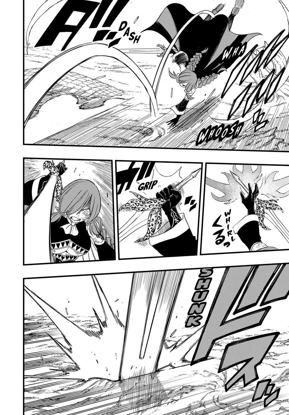 Fairy Tail: 100 Years Quest Chapter 219 page 6 - 