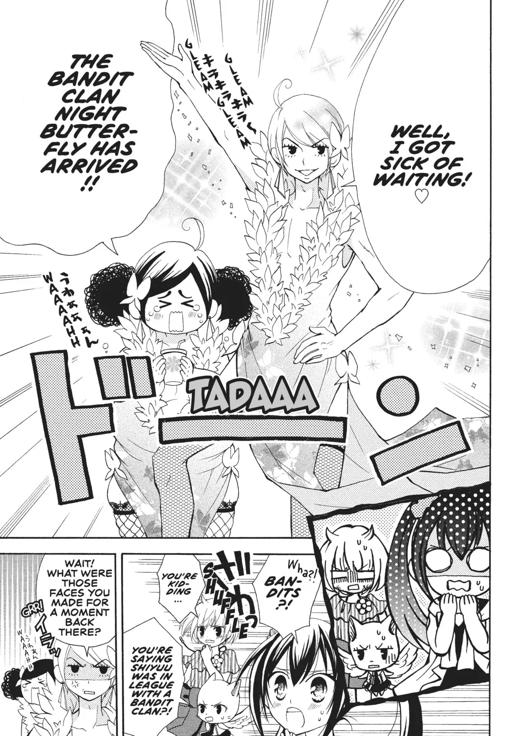 Read Fairy Tail: Blue Mistral chapter 3 image 48 on Lezhin
