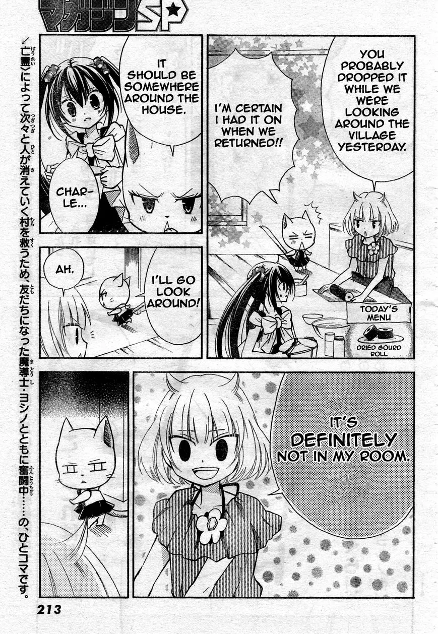 Read Fairy Tail: Blue Mistral chapter 4.5 image 2 on Lezhin