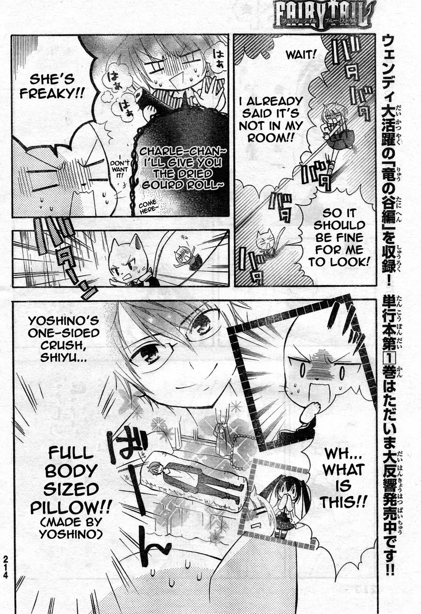 Read Fairy Tail: Blue Mistral chapter 4.5 image 3 on Lezhin