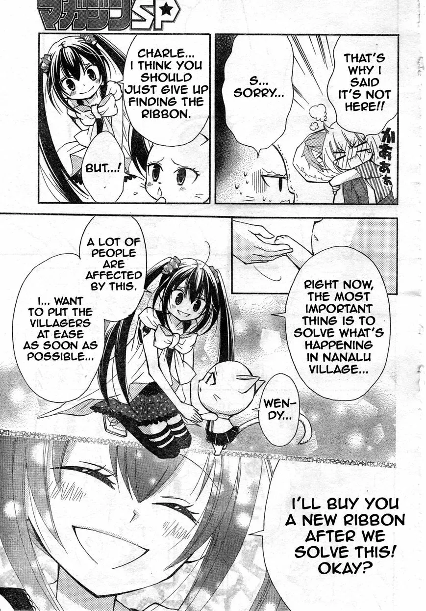 Read Fairy Tail: Blue Mistral chapter 4.5 image 4 on Lezhin
