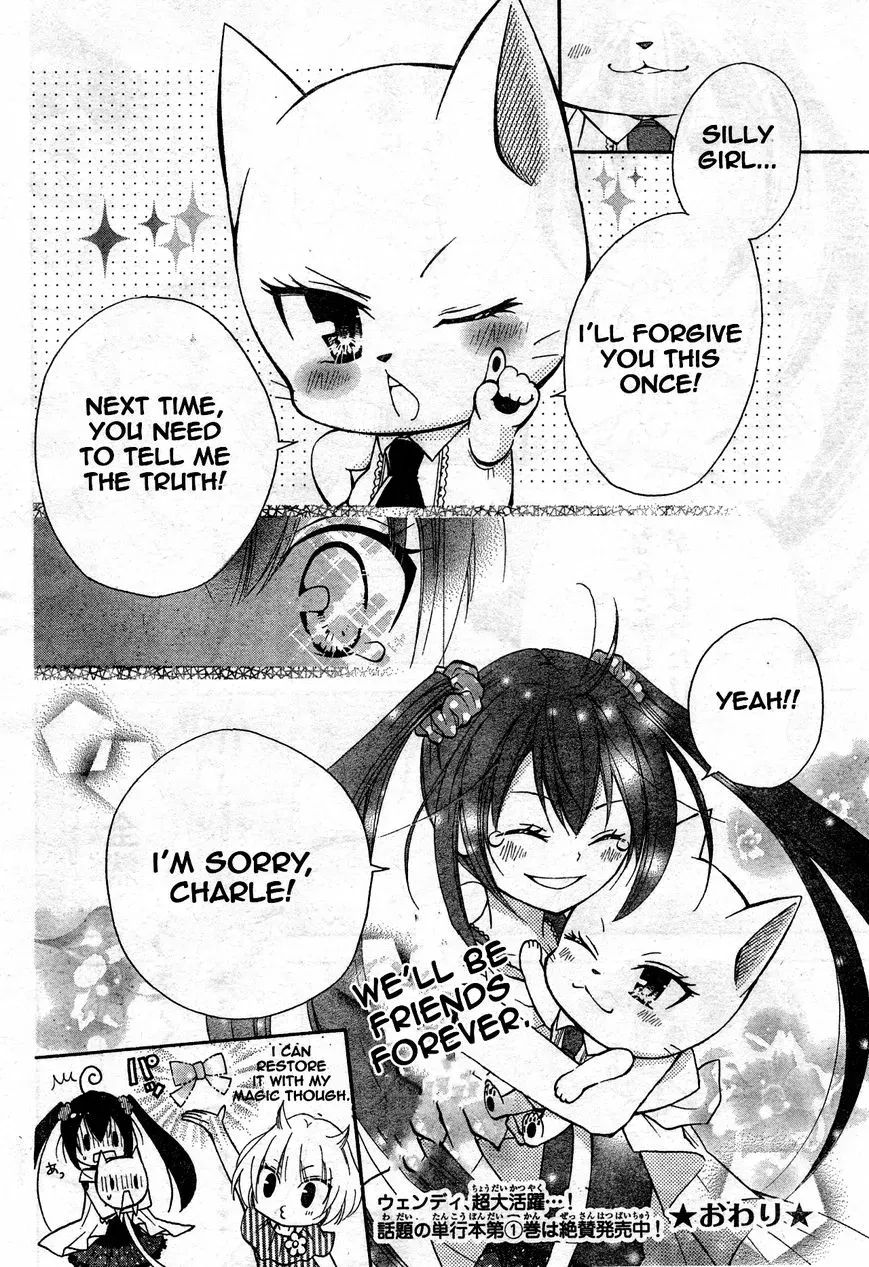 Read Fairy Tail: Blue Mistral chapter 4.5 image 7 on Lezhin