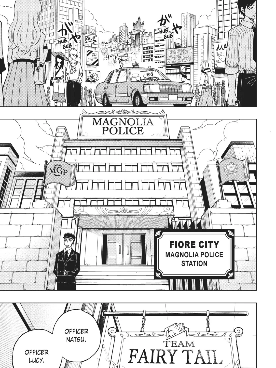 Fairy Tail: City Hero Chapter 1 page 7 - 