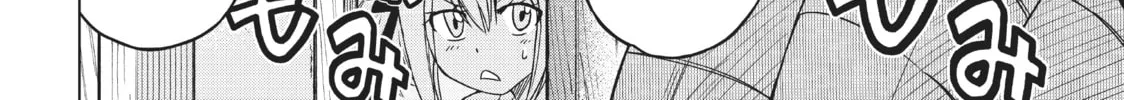 Fairy Tail: City Hero Chapter 11 page 4 - 