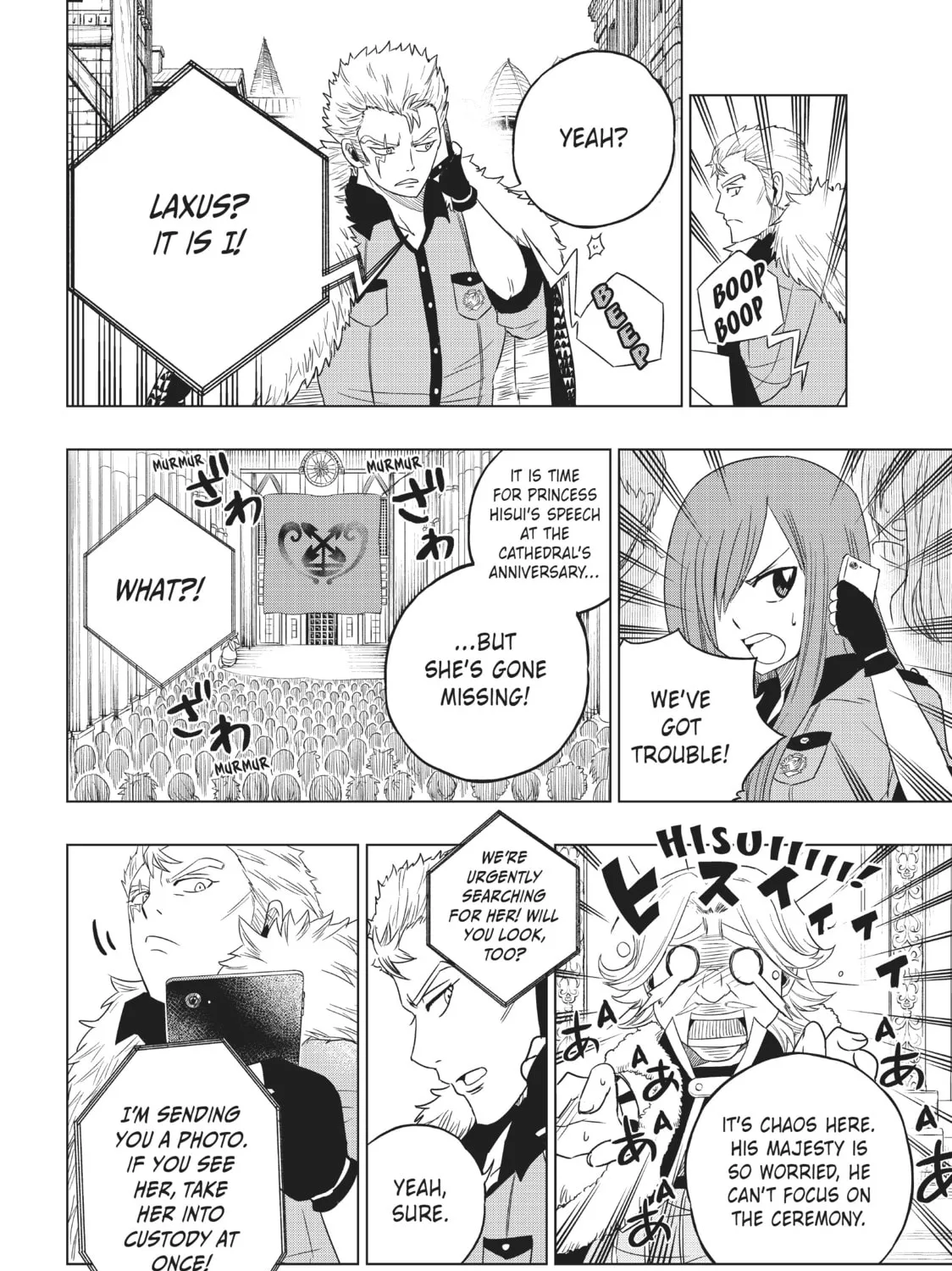 Fairy Tail: City Hero Chapter 13 page 19 - 