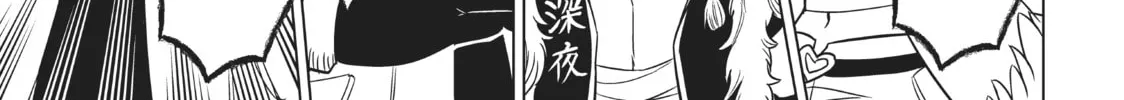 Fairy Tail: City Hero Chapter 2 page 14 - 