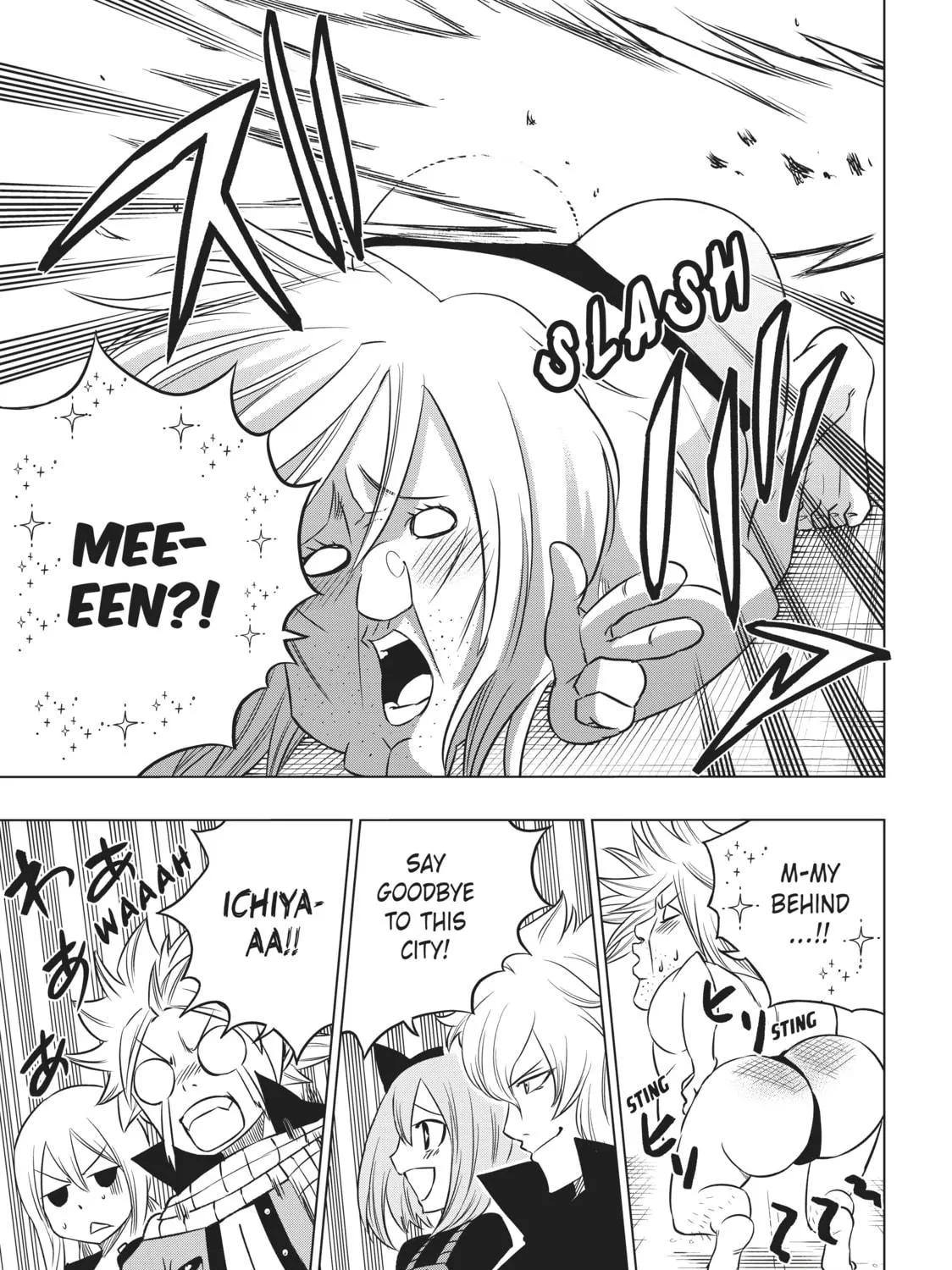 Fairy Tail: City Hero Chapter 32 page 17 - 
