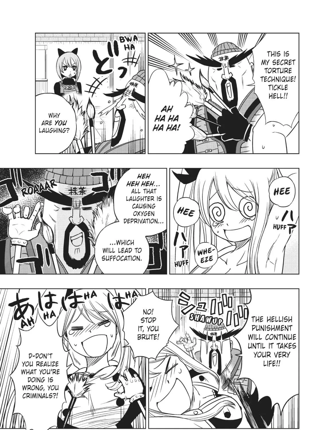 Fairy Tail: City Hero Chapter 5 page 5 - 