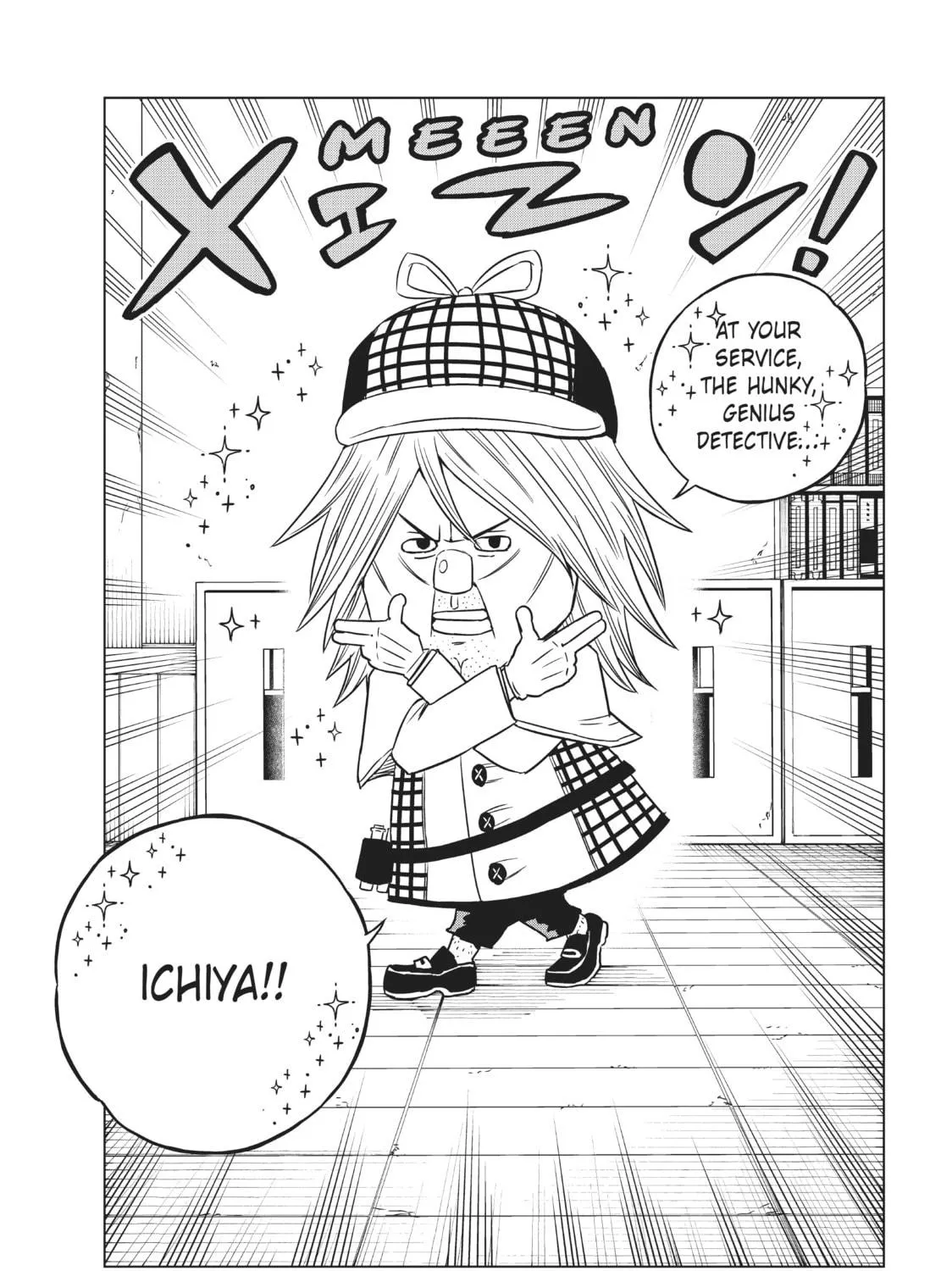 Fairy Tail: City Hero Chapter 6 page 5 - 
