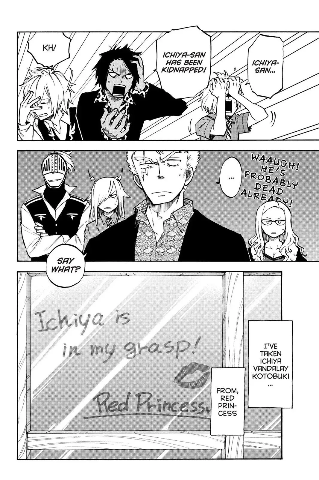 Read Fairy Tail: Lightning Gods chapter 1 image 16 on Lezhin