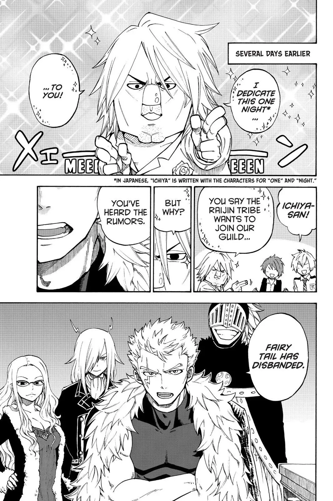 Read Fairy Tail: Lightning Gods chapter 1 image 5 on Lezhin