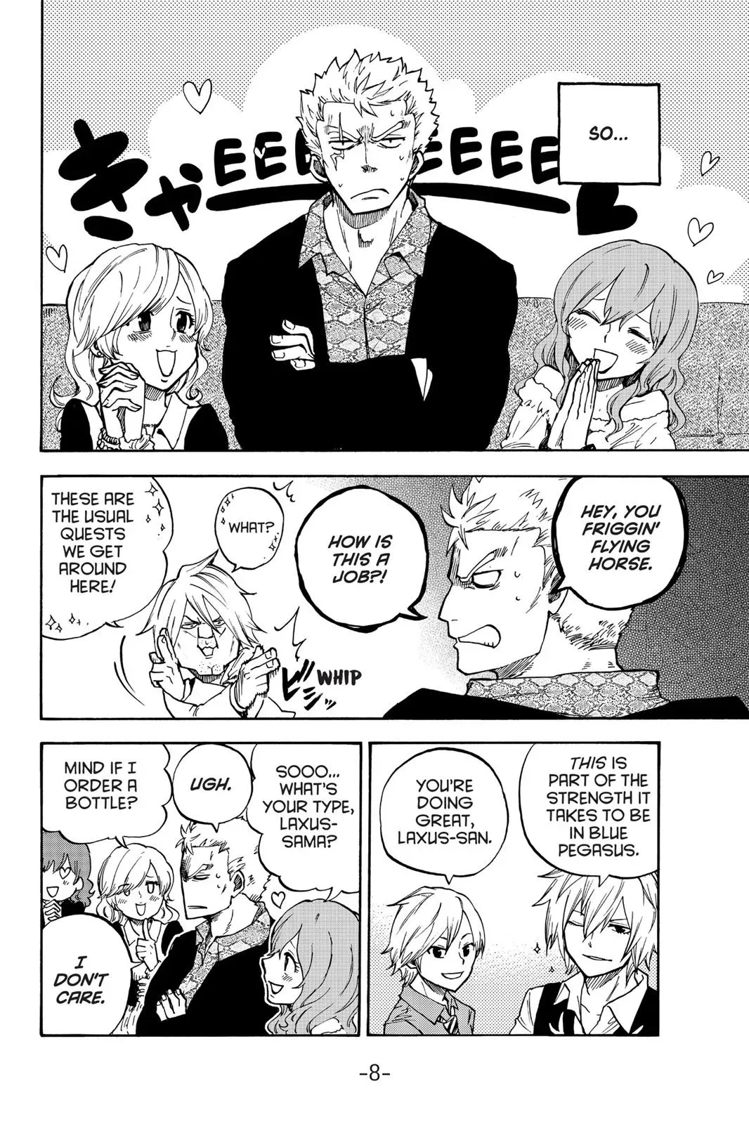 Read Fairy Tail: Lightning Gods chapter 1 image 8 on Lezhin