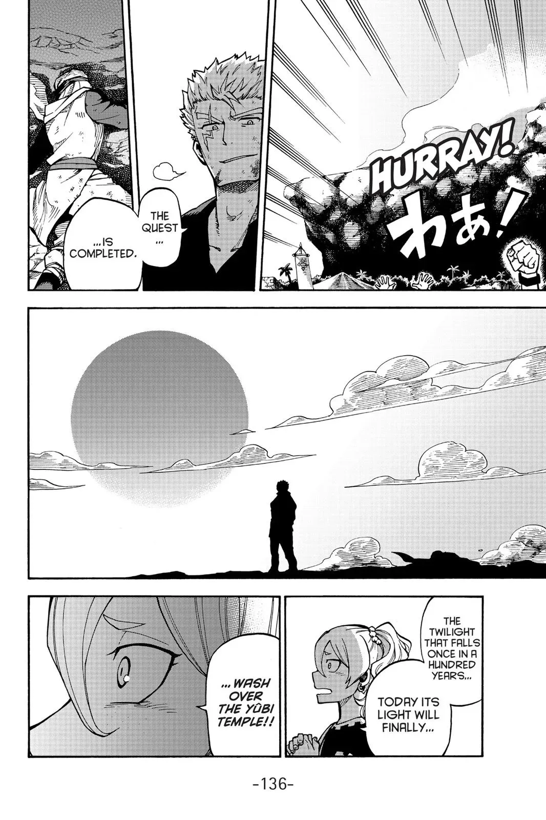 Read Fairy Tail: Lightning Gods chapter 13 image 3 on Lezhin