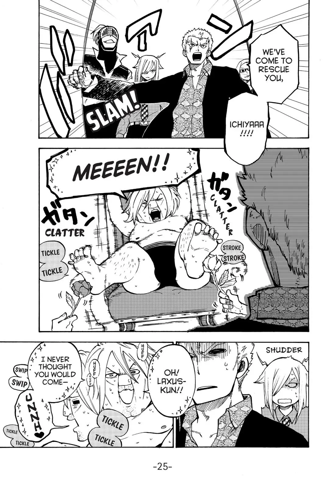 Read Fairy Tail: Lightning Gods chapter 2 image 8 on Lezhin