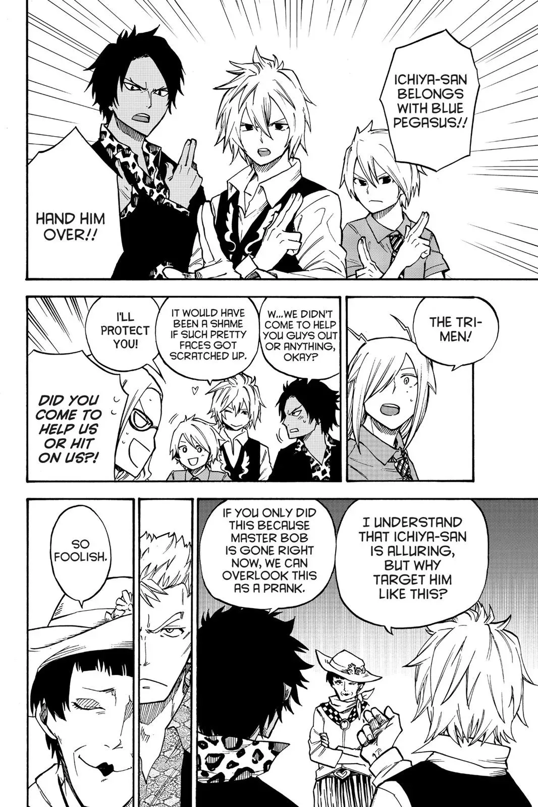Read Fairy Tail: Lightning Gods chapter 3 image 1 on Lezhin