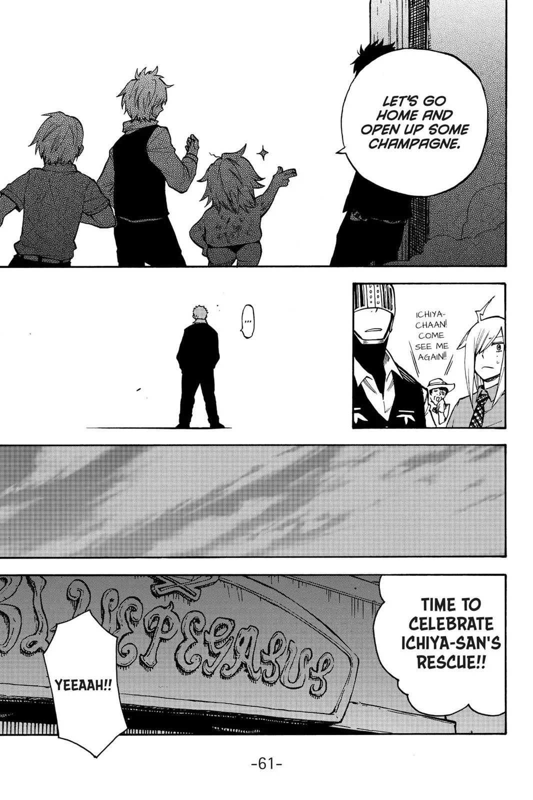 Read Fairy Tail: Lightning Gods chapter 6 image 4 on Lezhin