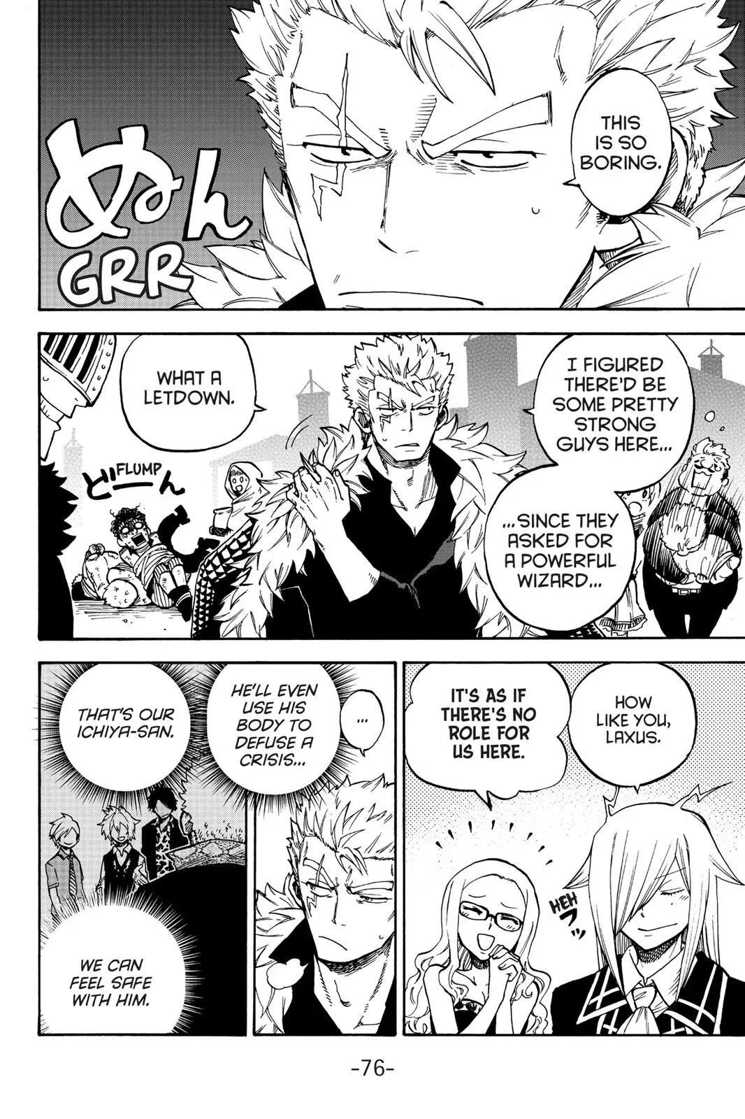 Read Fairy Tail: Lightning Gods chapter 7 image 5 on Lezhin