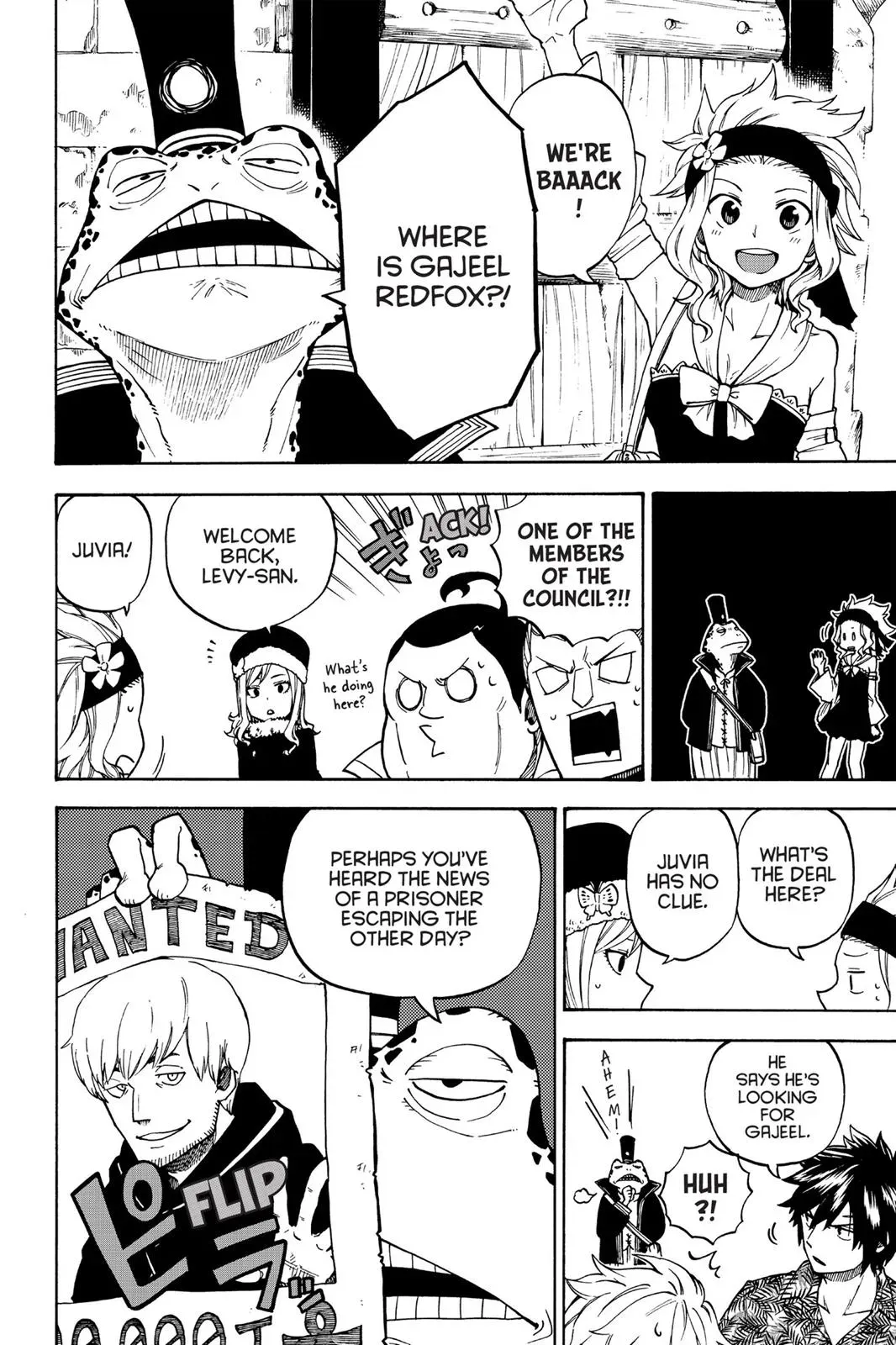 Read Fairy Tail: Rhodonite chapter 1 image 6 on Lezhin
