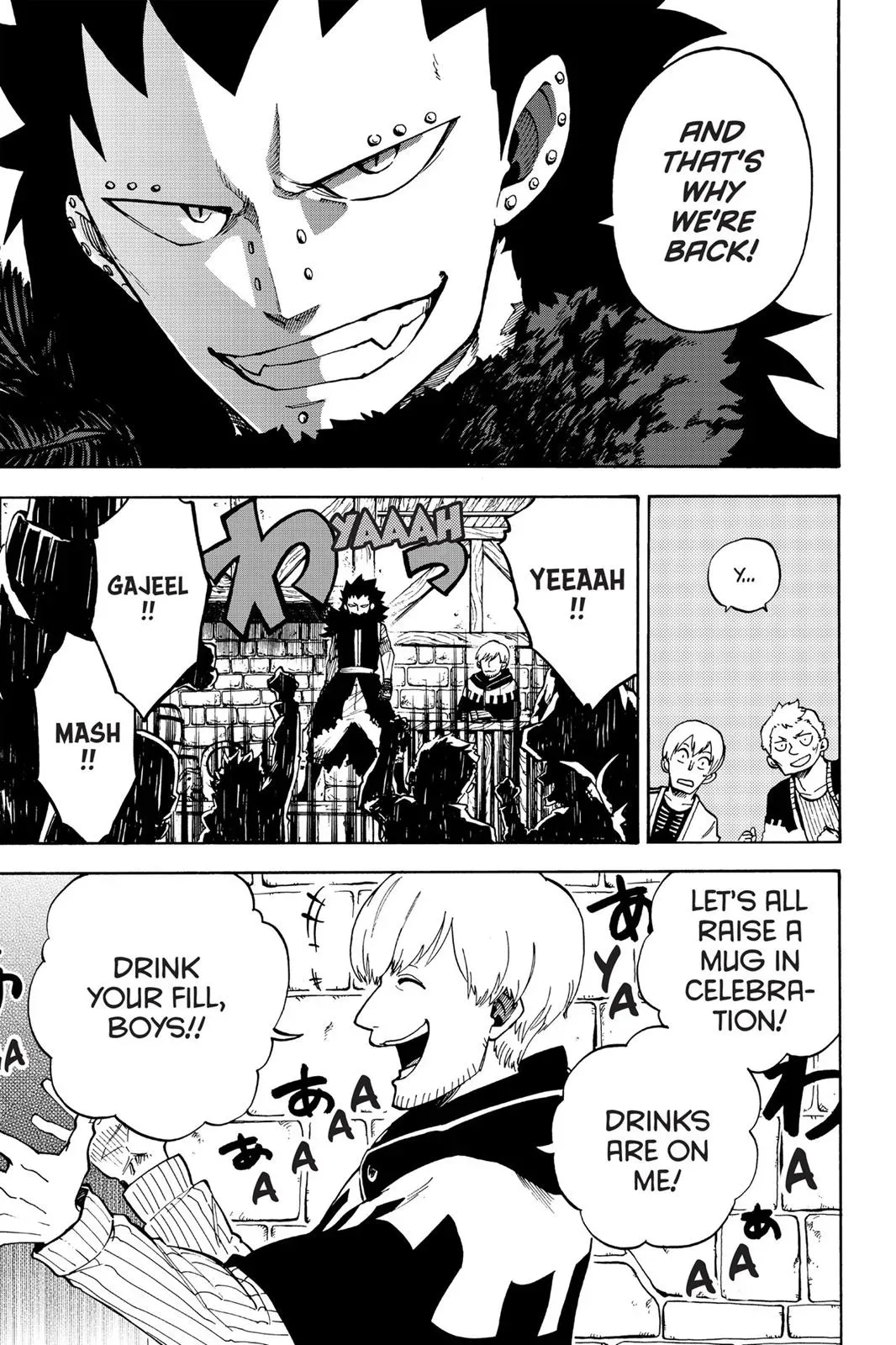 Read Fairy Tail: Rhodonite chapter 2 image 9 on Lezhin