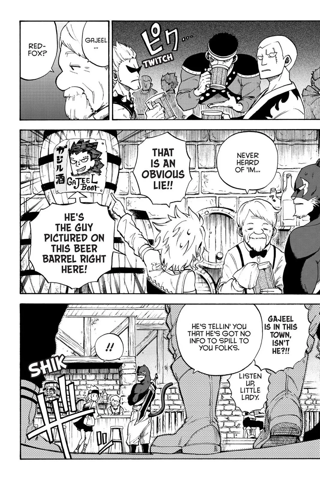 Read Fairy Tail: Rhodonite chapter 3 image 1 on Lezhin