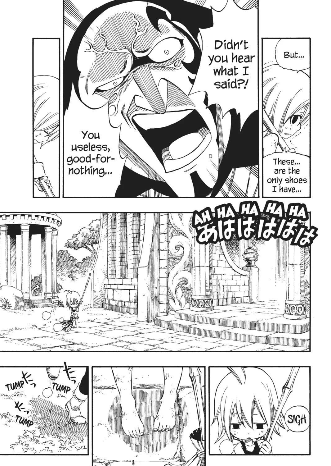 Read Fairy Tail Zerø chapter 1 image 8 on Lezhin