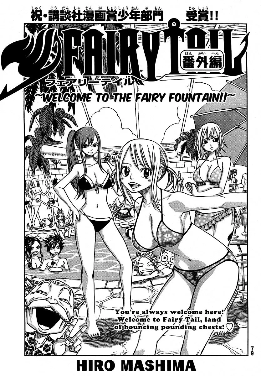 Read Fairy Tail + chapter 2 image 1 on Lezhin