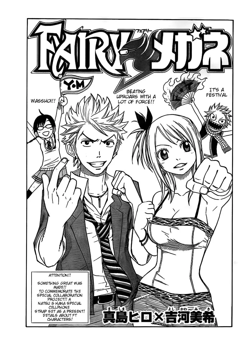 Read Fairy Tail + chapter 3.5 image 1 on Lezhin