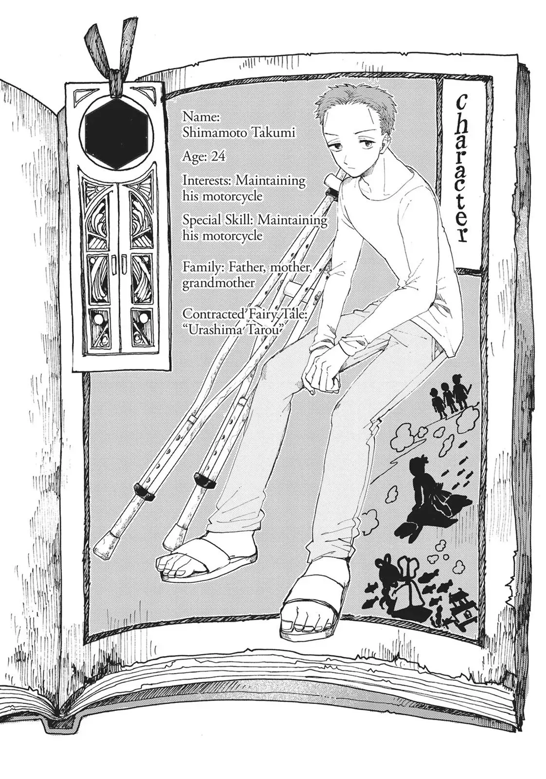 Read Fairy Tale Battle Royale chapter 17 image 12 on Lezhin