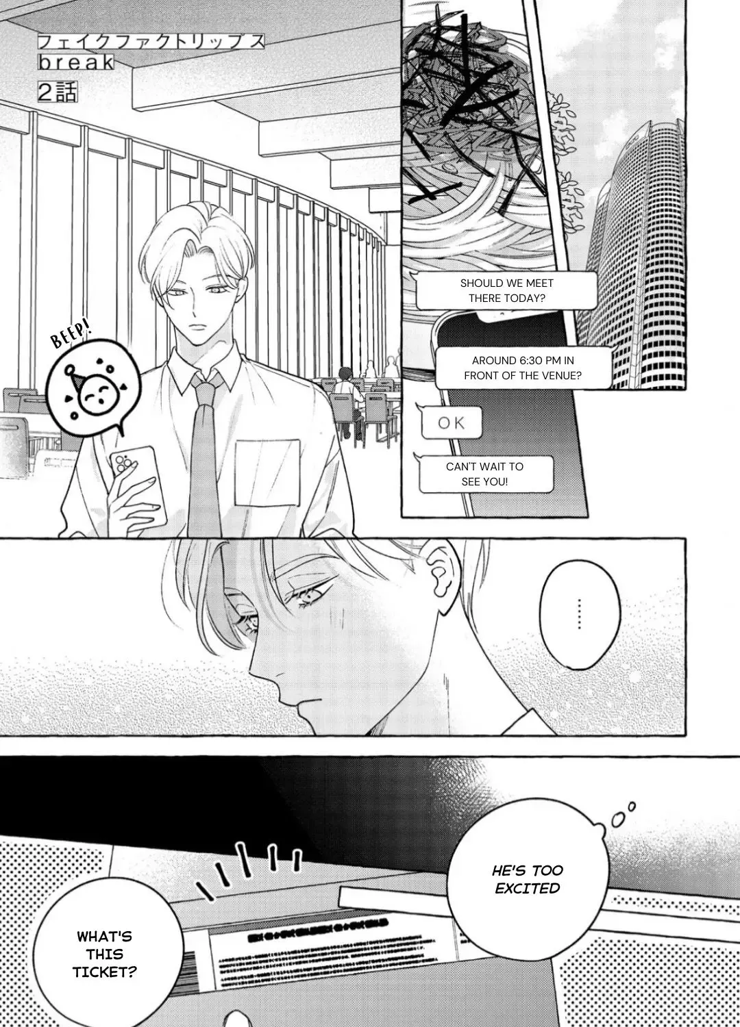 Read Fake Fact Lips break chapter 2 image 5 on Lezhin