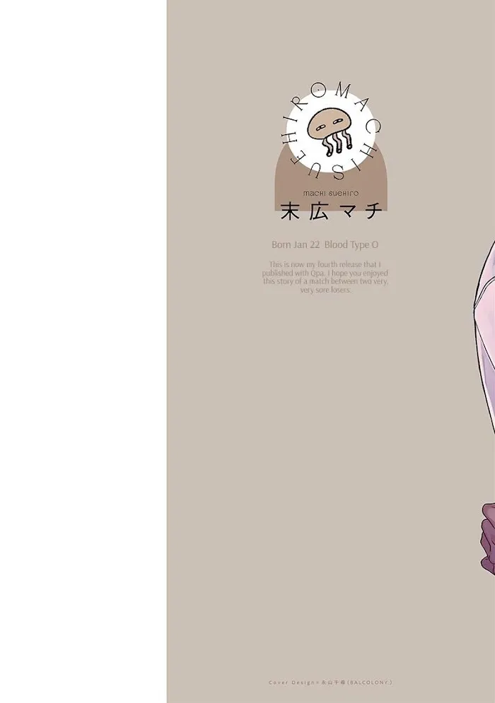 Read Fake Fact Lips chapter 1 image 1 on Lezhin