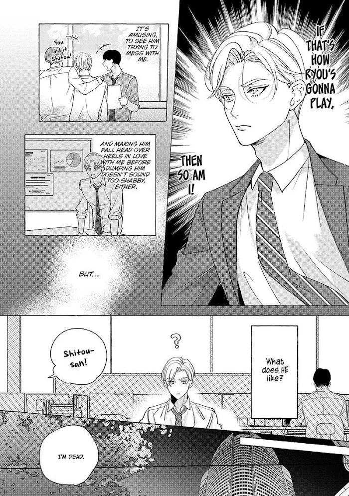 Read Fake Fact Lips chapter 2 image 11 on Lezhin