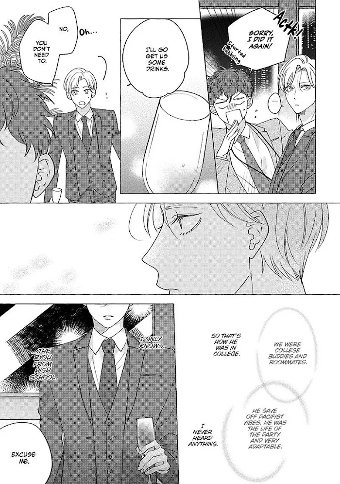 Read Fake Fact Lips chapter 3 image 15 on Lezhin