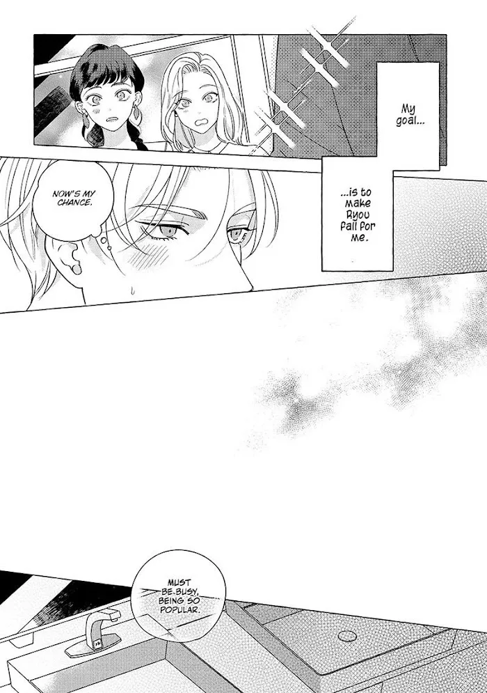 Read Fake Fact Lips chapter 3 image 19 on Lezhin
