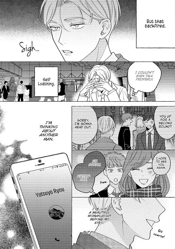 Read Fake Fact Lips chapter 5 image 14 on Lezhin