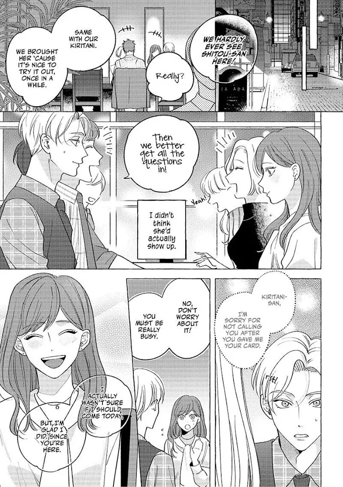 Read Fake Fact Lips chapter 5 image 7 on Lezhin