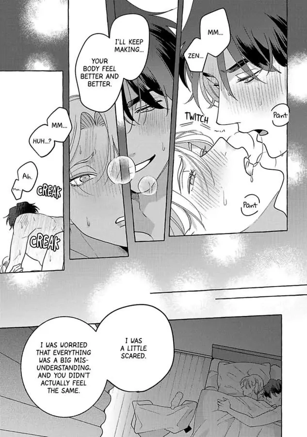 Read Fake Fact Lips chapter 7 image 12 on Lezhin