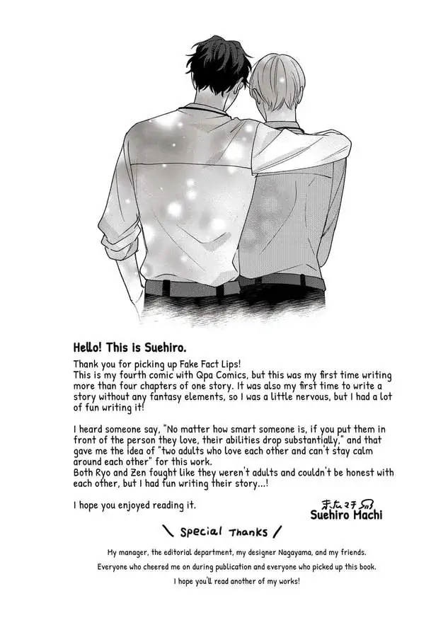 Read Fake Fact Lips chapter 7 image 16 on Lezhin
