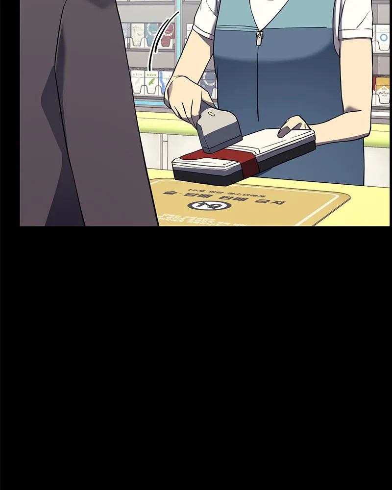Read Fake Humans chapter 1 image 88 on Lezhin
