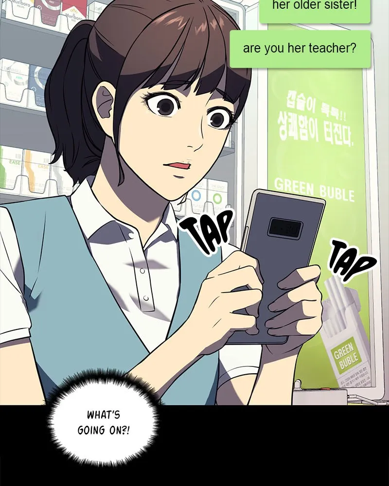 Read Fake Humans chapter 2 image 93 on Lezhin