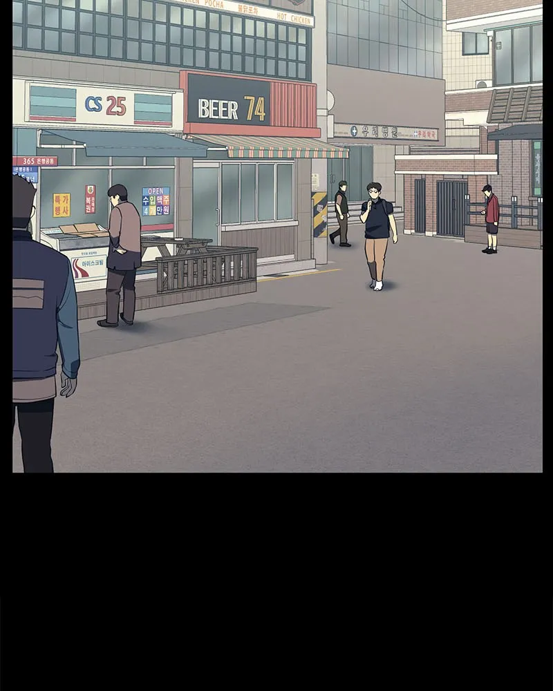 Read Fake Humans chapter 6 image 98 on Lezhin