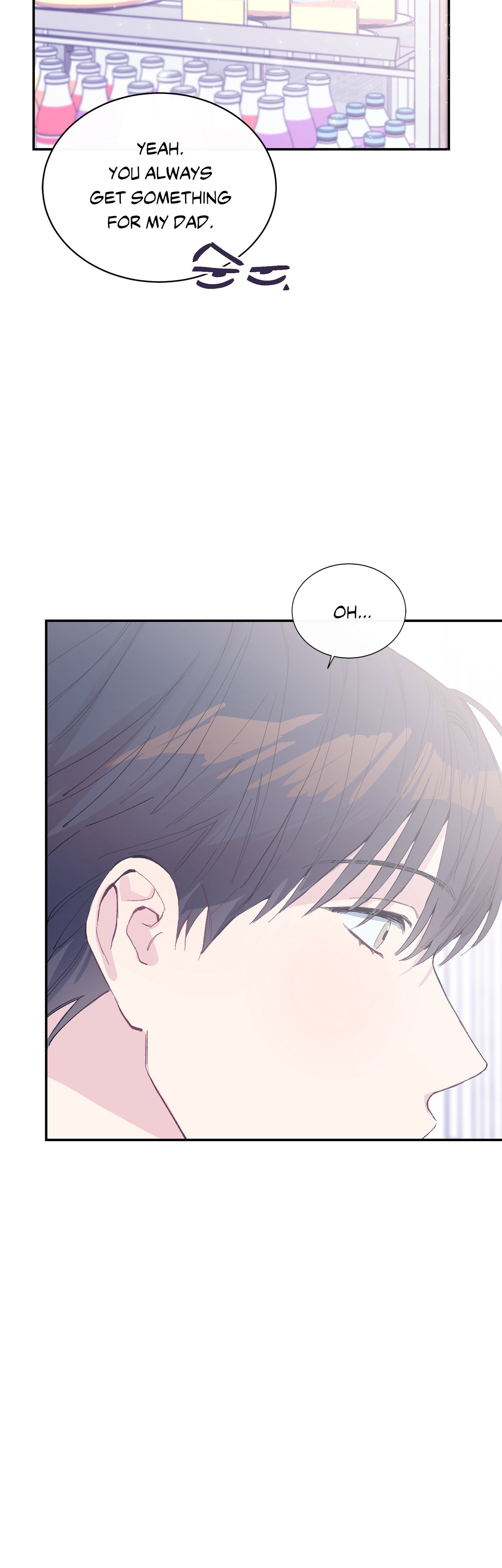Read Fake Romance chapter 12 image 23 on Lezhin
