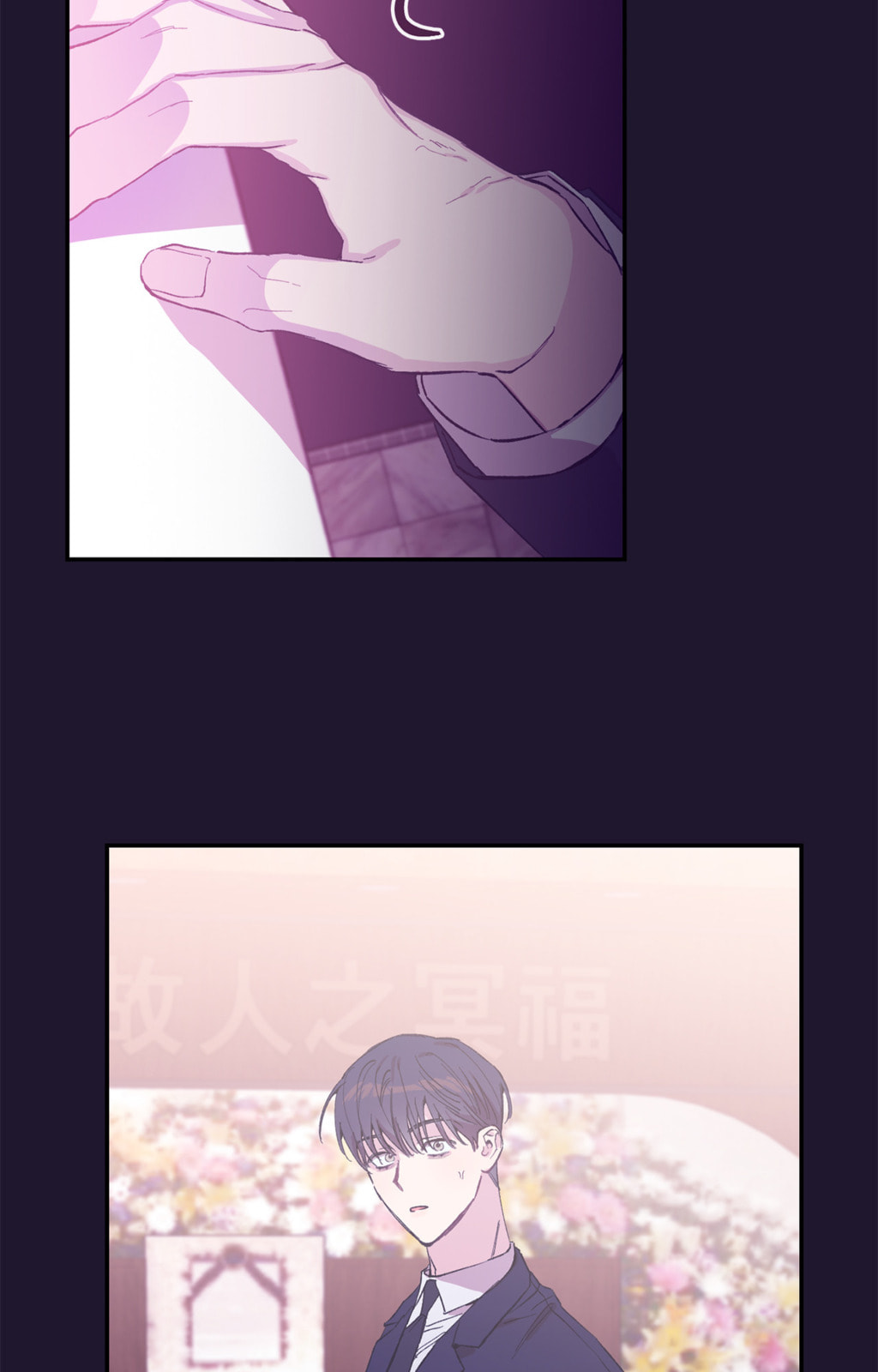 Read Fake Romance chapter 17 image 33 on Lezhin