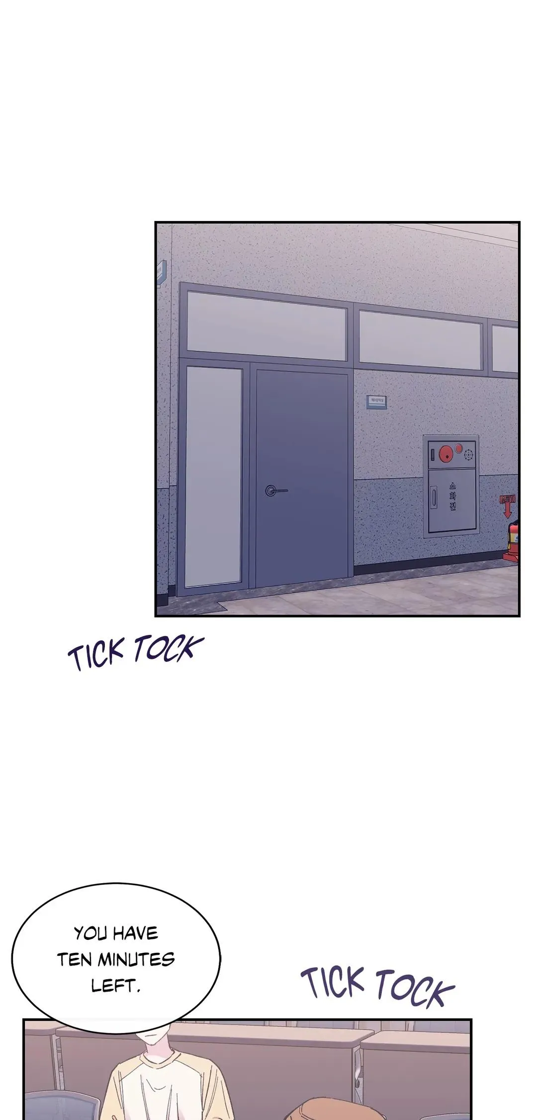 Read Fake Romance chapter 26 image 1 on Lezhin