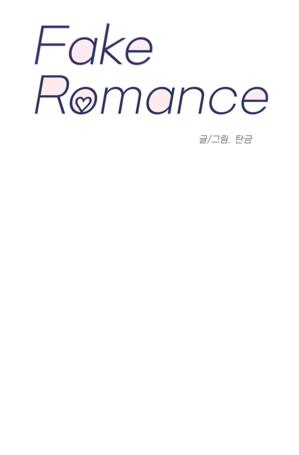 Read Fake Romance chapter 3 image 23 on Lezhin