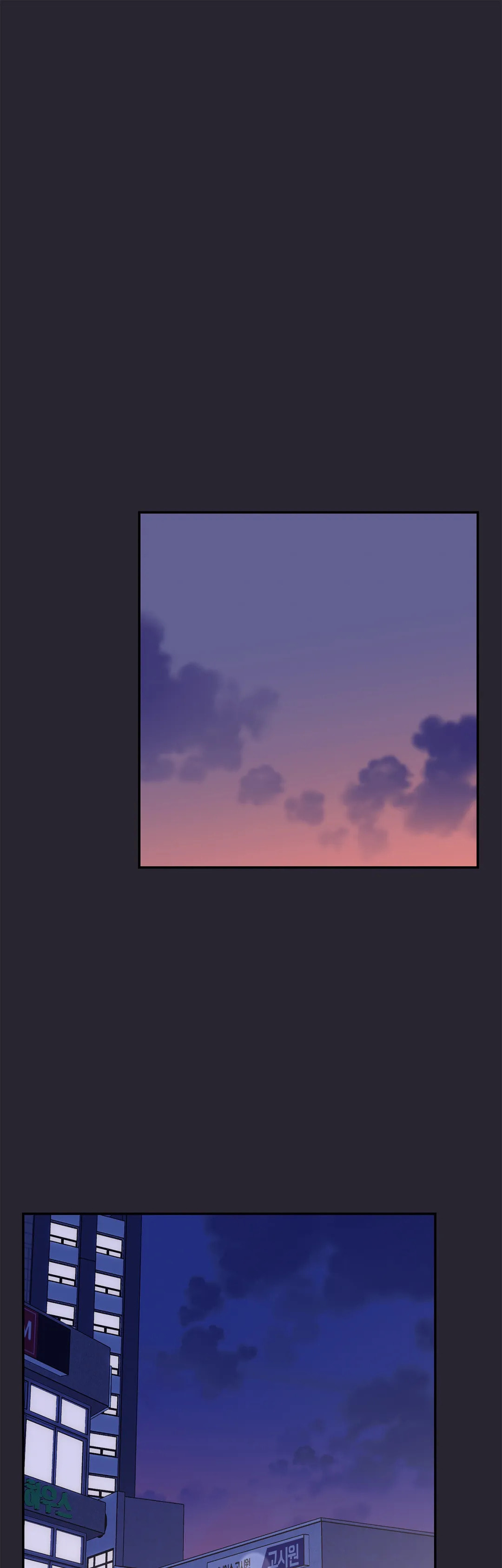 Read Fake Romance chapter 33 image 26 on Lezhin