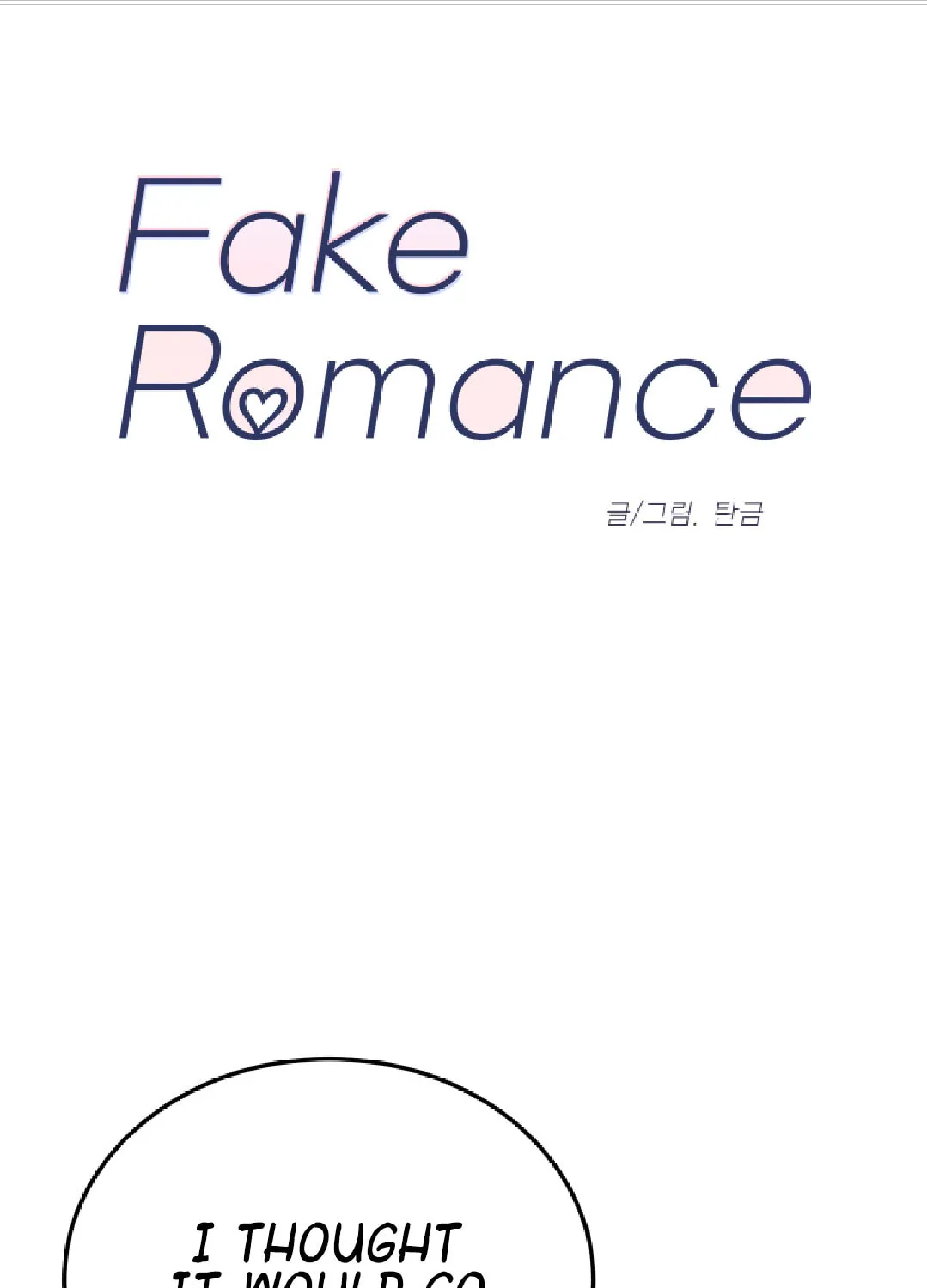 Read Fake Romance chapter 5 image 10 on Lezhin