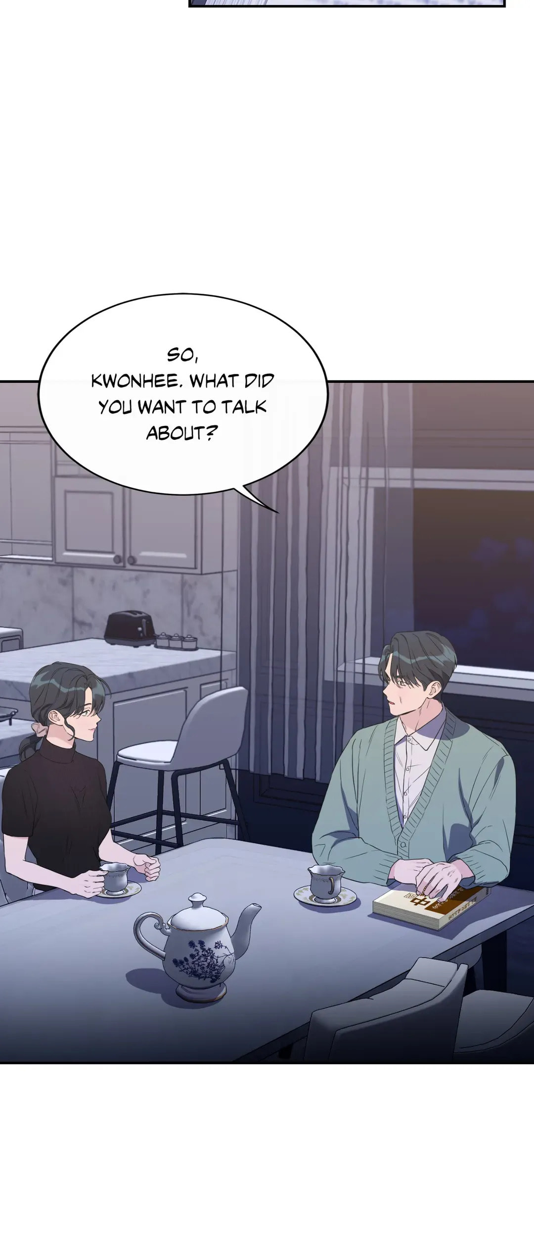 Read Fake Romance chapter 58 image 50 on Lezhin