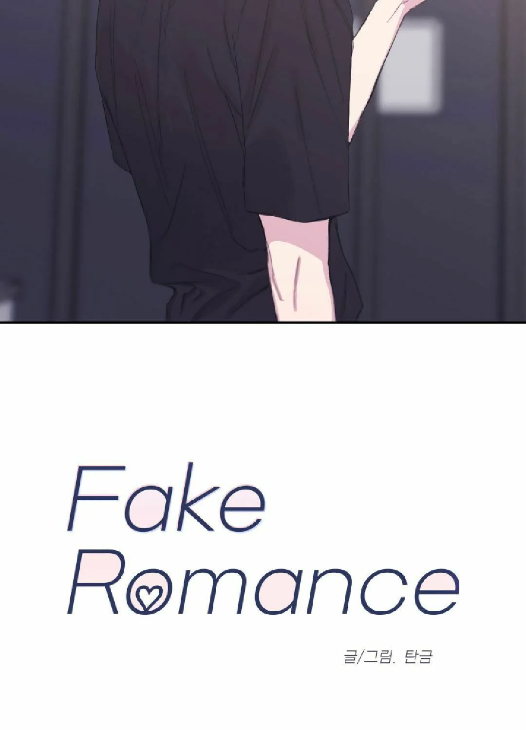 Read Fake Romance chapter 6 image 30 on Lezhin
