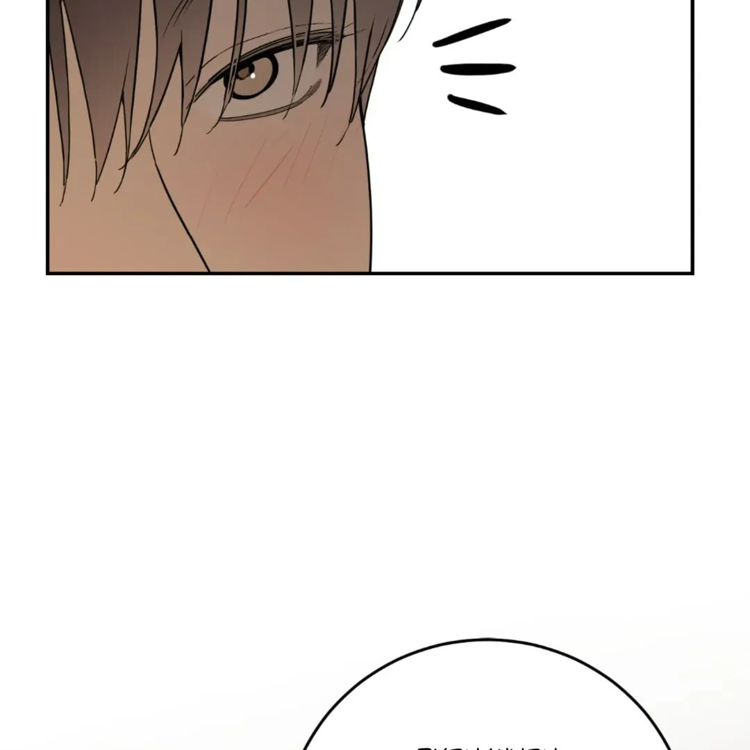 Read Fake Romance chapter 64.6 image 140 on Lezhin